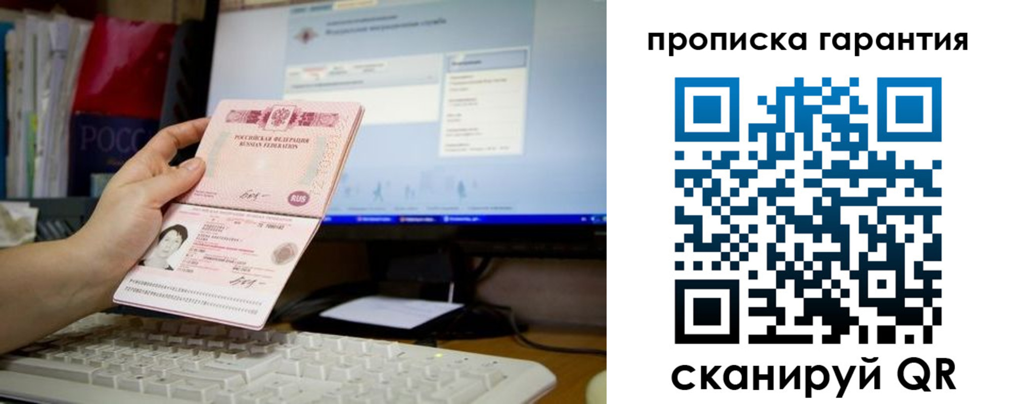 форма 3 в Мирном